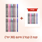 💕הנינפ ילאטמ םייניע ןורפיע תכרע תודיחי 01