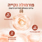 💕הנינפ ילאטמ םייניע ןורפיע תכרע תודיחי 01