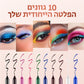💕הנינפ ילאטמ םייניע ןורפיע תכרע תודיחי 01